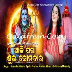 Aji Para Subha Somabara